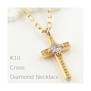 Jewelry i（ジュエリーアイ） クロス ネックレス ダイヤモンド 10金