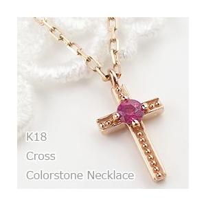 Jewelry i クロス ネックレス ペンダント 一粒 誕生石 カラーストーン 