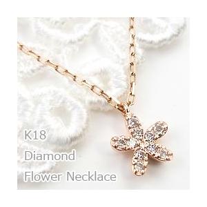Jewelry i（ジュエリーアイ） フラワーネックレス ダイヤモンド 花