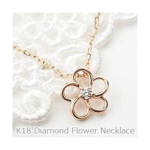 Jewelry i（ジュエリーアイ） フラワー ネックレス 一粒 ダイヤモンド