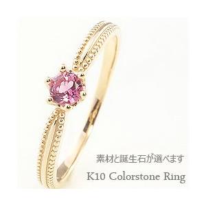ジュエリーアイ おすすめカラーストーンリング カラーストーンリング Yahoo ショッピング