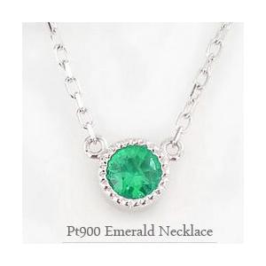 エメラルド ネックレス 5月誕生石 カラーストーン 一粒 定番 
