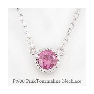 Jewelry i ピンクトルマリン ネックレス 10月誕生石 カラーストーン 一 