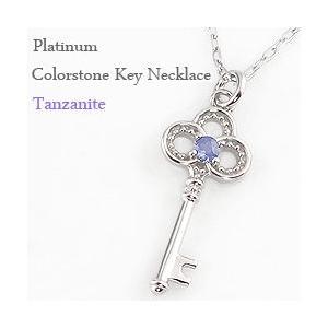 Jewelry i タンザナイト キー ネックレス 12月誕生石 カラーストーン 