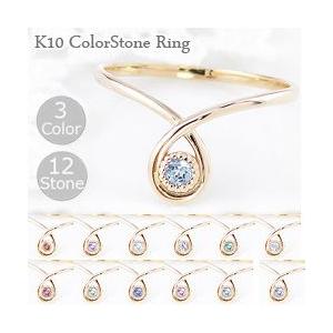 ジュエリーアイ おすすめカラーストーンリング カラーストーンリング Yahoo ショッピング