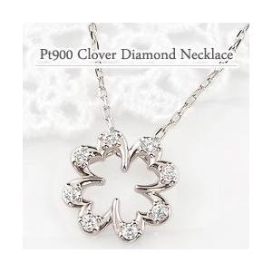 Jewelry i（ジュエリーアイ） クローバー ネックレス ハート プラチナ 