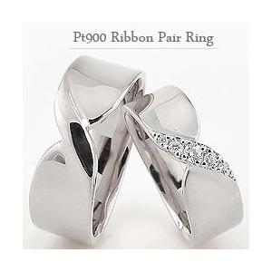 Jewelry i 結婚指輪 プラチナ900 ペアリング リボン 無限マーク Jewelry i 結婚指輪 プラチナ900 ペアリング リボン 無限マーク