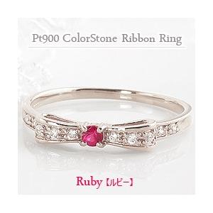 Jewelry i 指輪 レディース ピンキーリング ルビー リング リボン 