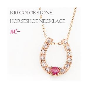 con affetto ネックレス K18ダイヤホースシューネックレス レディース