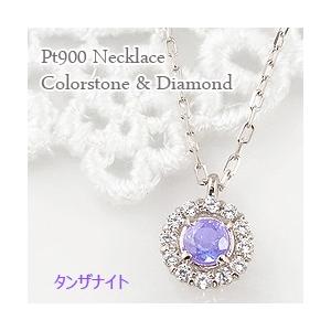 タンザナイト 取り巻き ネックレス モチーフ 12月誕生石 カラーストーン ダイヤモンド  プラチナ Pt900 Pt850 レディース 注文製作 プレゼント ギフト 受注｜jwl-i