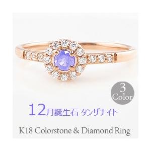 Jewelry i（ジュエリーアイ） 指輪 レディース ピンキーリング