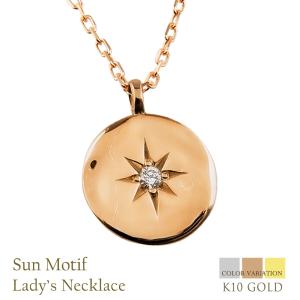 Jewelry i（ジュエリーアイ） ネックレス 18金 太陽 モチーフ 一粒