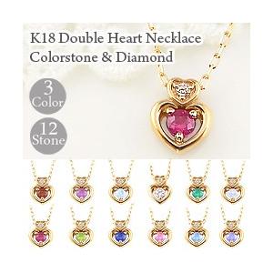 Jewelry i（ジュエリーアイ） ダブルハート カラーストーン 18金 