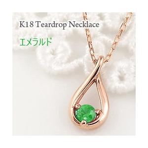 Jewelry i（ジュエリーアイ） エメラルド ティアドロップ ネックレス