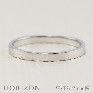 平打ち リング 2mm幅 プラチナ 指輪 レディース Pt900 シンプル 単品 フラット 地金 リング 結婚指輪 ペアリング 文字入れ 刻印 可能 日本製 注文製作 受注｜jwl-i
