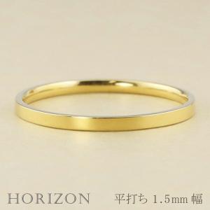 Jewelry i（ジュエリーアイ） 平打ち リング 5mm幅 18金 指輪 メンズ