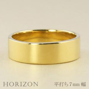 平打ち リング 7mm幅 10金 指輪 メンズ K10 シンプル 単品 フラット 地金 リング 大人 結婚指輪 ペアリング 文字入れ 刻印 可能 日本製 注文製作 受注