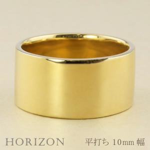 平打ち リング 10mm幅 10金 指輪 メンズ K10 シンプル 単品 フラット 地金 リング 大人 結婚指輪 ペアリング 文字入れ 刻印 可能 日本製 注文製作 受注｜jwl-i