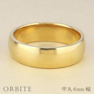 18金 平打ち リング 5mm幅 サイズ9〜22号 約3.6g K18 保証書付