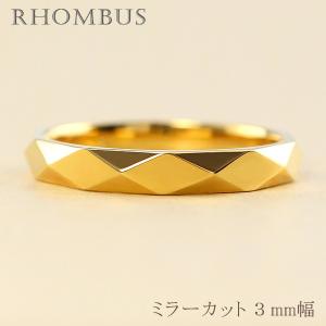 ひし形カット リング 3mm幅 18金 指輪 メンズ K18 シンプル 単品 ミラーカット 地金 リング 大人 結婚指輪 ペアリング 文字入れ 刻印 可能 日本製 受注｜jwl-i