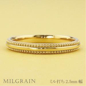 Jewelry i（ジュエリーアイ） ミル打ち リング 2.5mm幅 18金 指輪