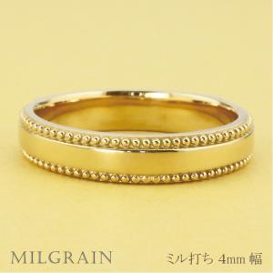 ミル打ち リング 4mm幅 18金 指輪 メンズ K18 ゴールド シンプル 単品 地金 大人 結婚指輪 ペアリング 文字入れ 刻印 可能 日本製 受注｜jwl-i