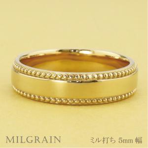 ミル打ち リング 5mm幅 10金 指輪 メンズ K10 ゴールド シンプル 単品 地金 大人 結婚指輪 ペアリング 文字入れ 刻印 可能 日本製 受注｜jwl-i