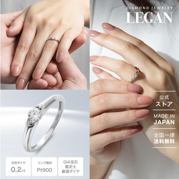 【公式ストア】指輪 リング レディース プラチナ PT900 ダイヤモンド 0.2ct UP 1石 ...