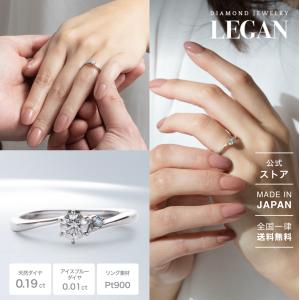 公式ストア】指輪 リング レディース ホワイトゴールド K10WG