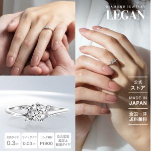 公式ストア】指輪 リング レディース プラチナ PT900 ダイヤモンド