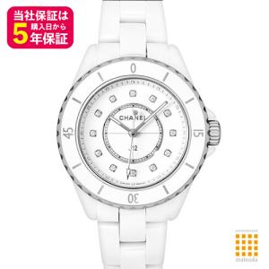 シャネル　J12　33mm　H5703　12Pダイヤ【新品】