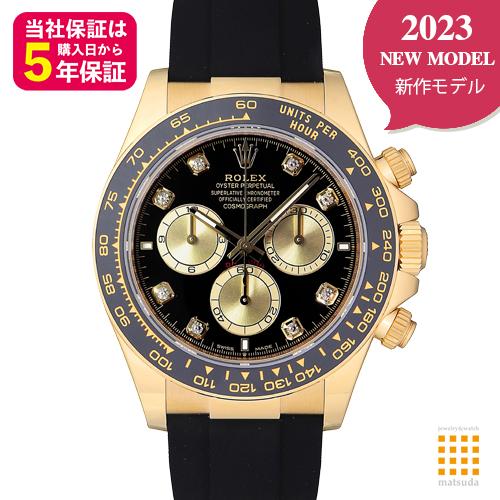 ロレックス　126518LN G　デイトナ　ブライトブラック×ゴールデン　2023年発表モデル【新品...