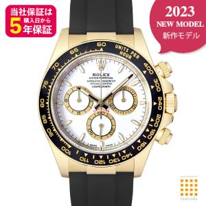 ロレックス　126518LN　デイトナ　ホワイト　2023年発表モデル【新品】｜jwmatsuda