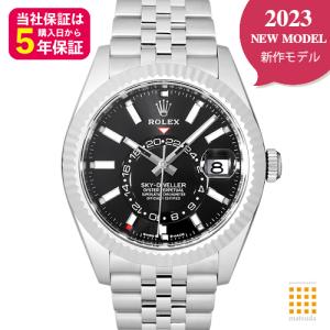 ロレックス　336934　スカイドゥエラー　ブライトブラック　ジュビリーブレス　2023年発表モデル【新品】｜jwmatsuda