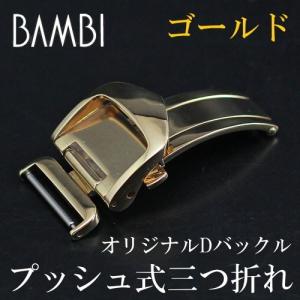 NOMOS GLASHUETTE（ノモス グラスヒュッテ） ノモス NOMOS 純正D