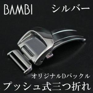 オーデマピゲロイヤルオーク 中古バックル／尾錠18mm K18PG AUDEMARS PIGUET オーデマピゲ 純正 ロイヤルオーク D