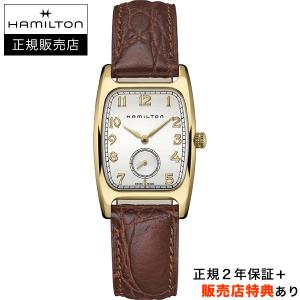 【ハミルトン公認】[即日発送][選べる5年延長保証][無金利ローン]HAMILTON ボルトン クォーツ ゴールド BOULTON QUARTZ 正規輸入品 H13431553