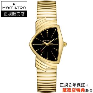 HAMILTON（ハミルトン） ベンチュラ用 純正フレックスブレスレット