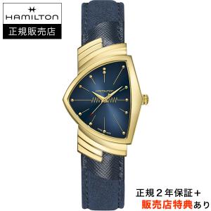 保証期間有りのハミルトンカーキ H77605135 ネイビーオープンウォーター ハミルトン【HAMILTON】カーキ ネイビー オープンウォーター
