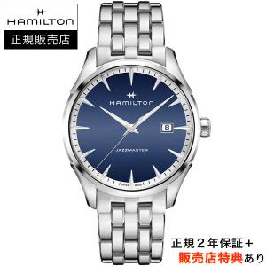 【ハミルトン公認】[選べる5年延長保証] HAMILTON ジャズマスター ジェント クォーツ 40mm ブルー SSブレス JAZZMASTER GENT 正規輸入品 H32451141｜jwo-bessho