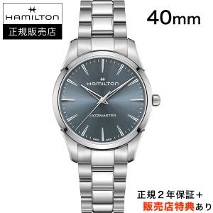 【ハミルトン公認】[即日発送][選べる特典][無金利ローン] HAMILTON ジャズマスター クォーツ 40mm ブルーグレー JAZZMASTER QUARTZ 正規輸入品 H32461141