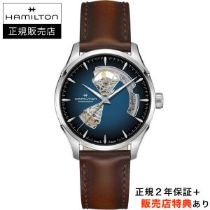 【ハミルトン公認】[選べる5年延長保証] HAMILTON ジャズマスター オープンハート 40mm スモークブルー パティーヌカーフ 正規輸入品 JAZZMASTER H32675540｜jwo-bessho