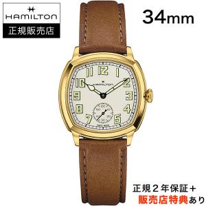 【ハミルトン公認】[即日発送][選べる5年延長保証][無金利ローン]HAMILTON クッション メカニカル 34mm ゴールドPVD CUSHION MECHANICAL H36139520