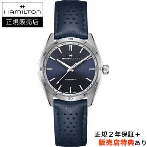 HAMILTON（ハミルトン） イントラマティックシリーズ用 純正メタル