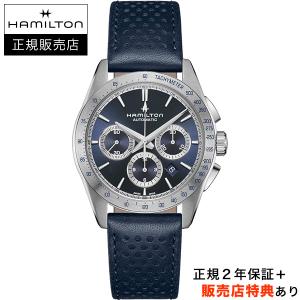 HAMILTON（ハミルトン） イントラマティックシリーズ用 純正メタル