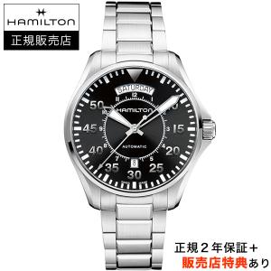 【ハミルトン公認】[選べる5年延長保証] HAMILTON カーキ パイロット デイデイト オート 42mm インターステラー KHAKI PILOT DAY-DATE 正規輸入品 H64615135｜jwo-bessho