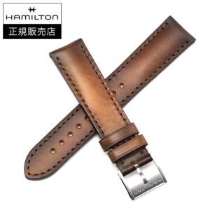 ハミルトン HAMILTON ジャズマスター用 純正カーフストラップ パティーヌ仕上げ ブラウン 20mm JAZZMASTER 正規輸入品 純正バネ棒付き H690326121（H600326121）