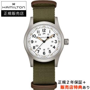 HAMILTON（ハミルトン） カーキフィールドメカ 38mm用 純正メタル