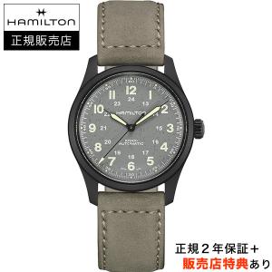 HAMILTON（ハミルトン） カーキフィールドメカ 38mm用 純正メタル