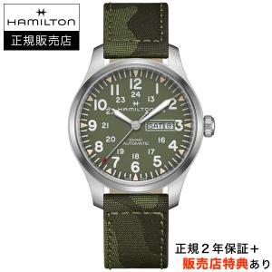 HAMILTON（ハミルトン） カーキフィールドメカ用 純正レザーストラップ